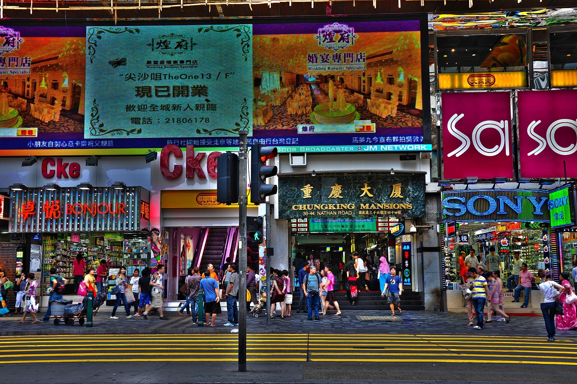 Ingresso dell'edificio Chungking Mansions su Nathan Road con molti negozi