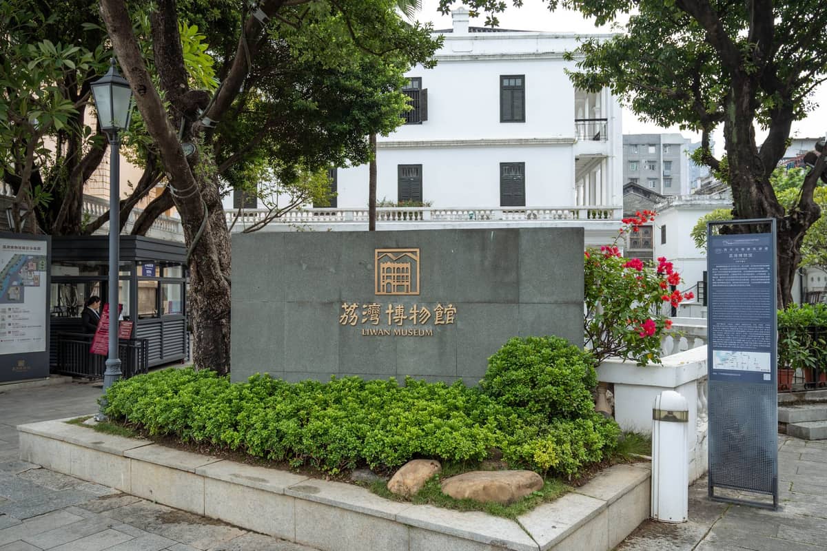 Museum of the Western Han Dynasty Mausoleum of the Nanyue King entrance signage with white historical building and greenery in Guangzhou