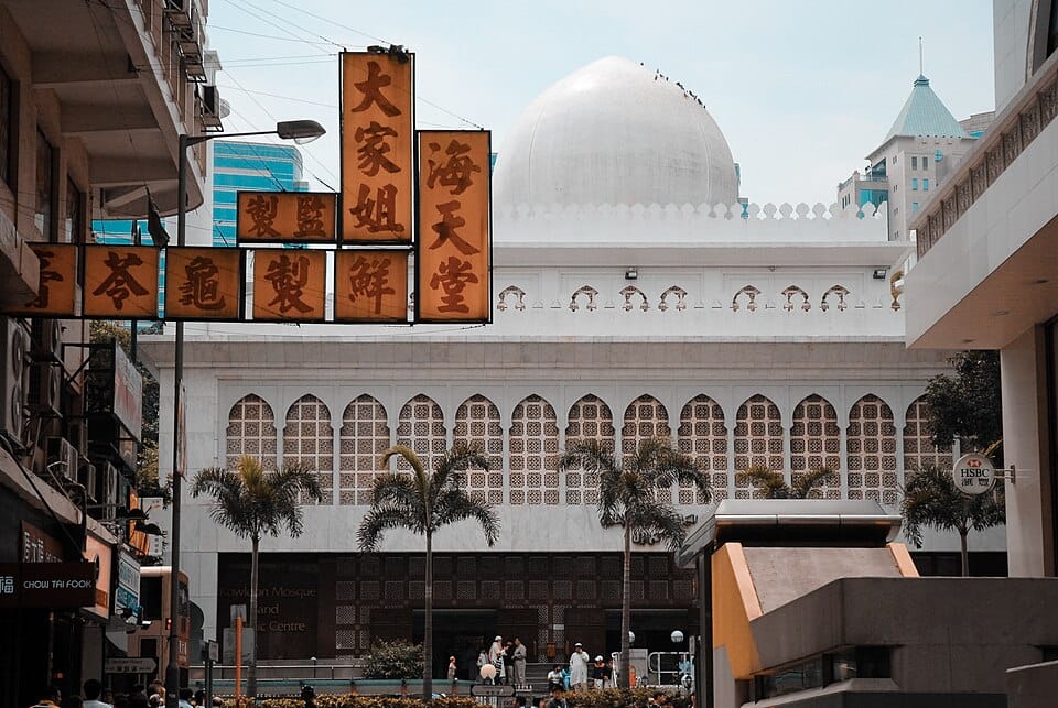 Exterior da mesquita de Kowloon e centro islâmico na Nathan Road, Hong Kong