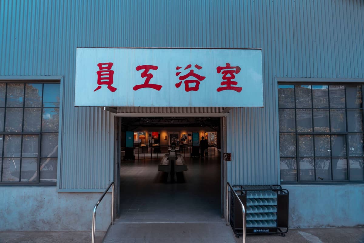 Eingang zu einem zeitgenössischen Kunstausstellungsraum in einem umgenutzten Industriegebäude mit chinesischer Beschilderung über dem Eingang.