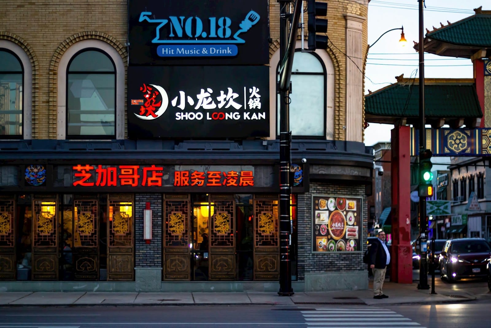 Fachada vibrante de um restaurante no bairro Chinatown de Chicago ao entardecer, com letreiros iluminados em chinês, revelando a diversidade gastronômica e cultural da cidade.